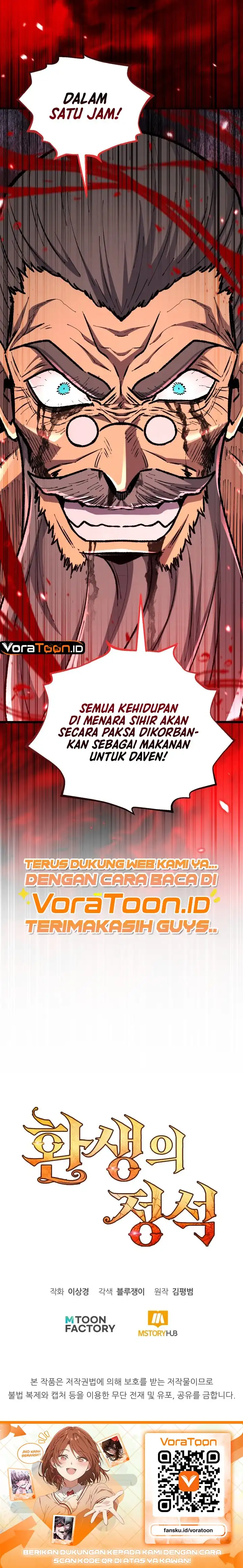 Read Standard of Reincarnation ID Manga Online