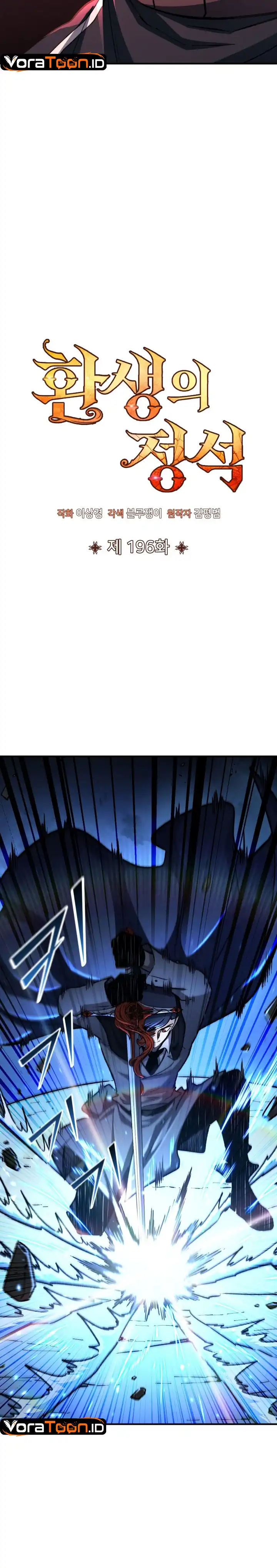 Read Standard of Reincarnation ID Manga Online