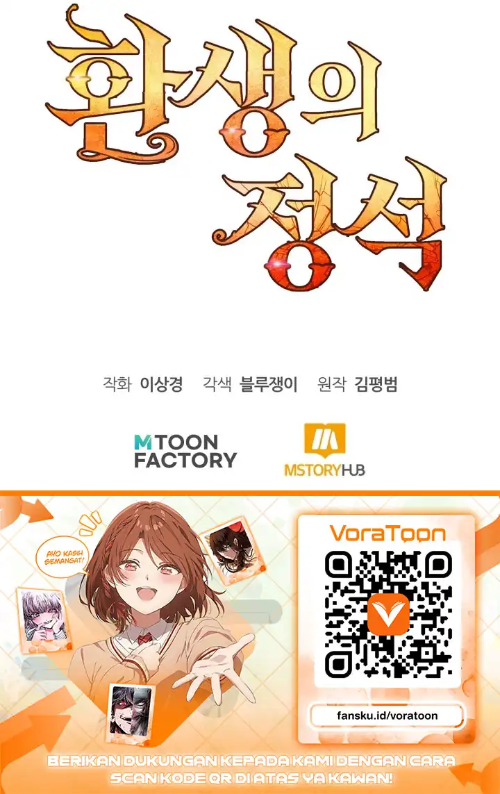 Read Standard of Reincarnation ID Manga Online
