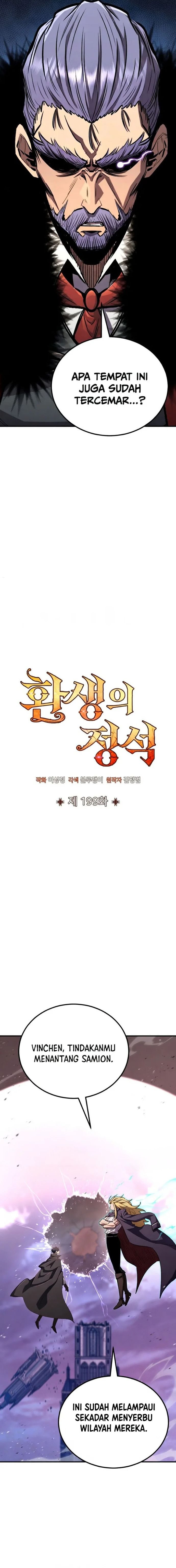 Read Standard of Reincarnation ID Manga Online