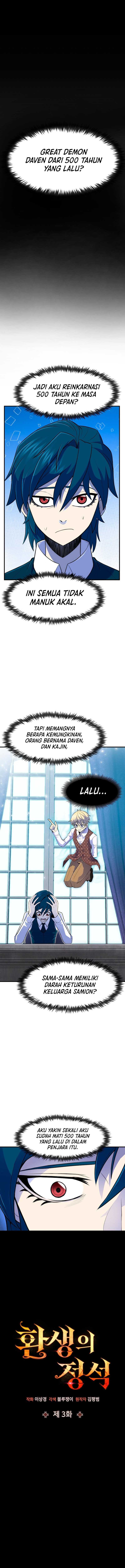 Read Standard of Reincarnation ID Manga Online