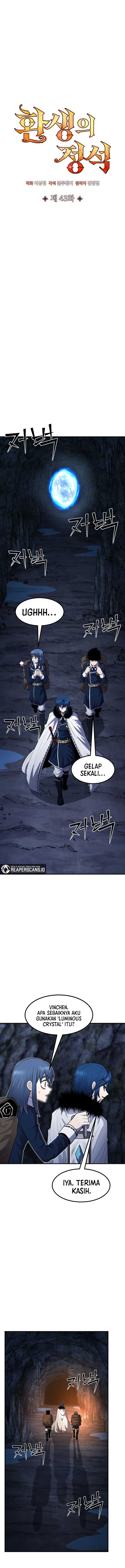 Read Standard of Reincarnation ID Manga Online