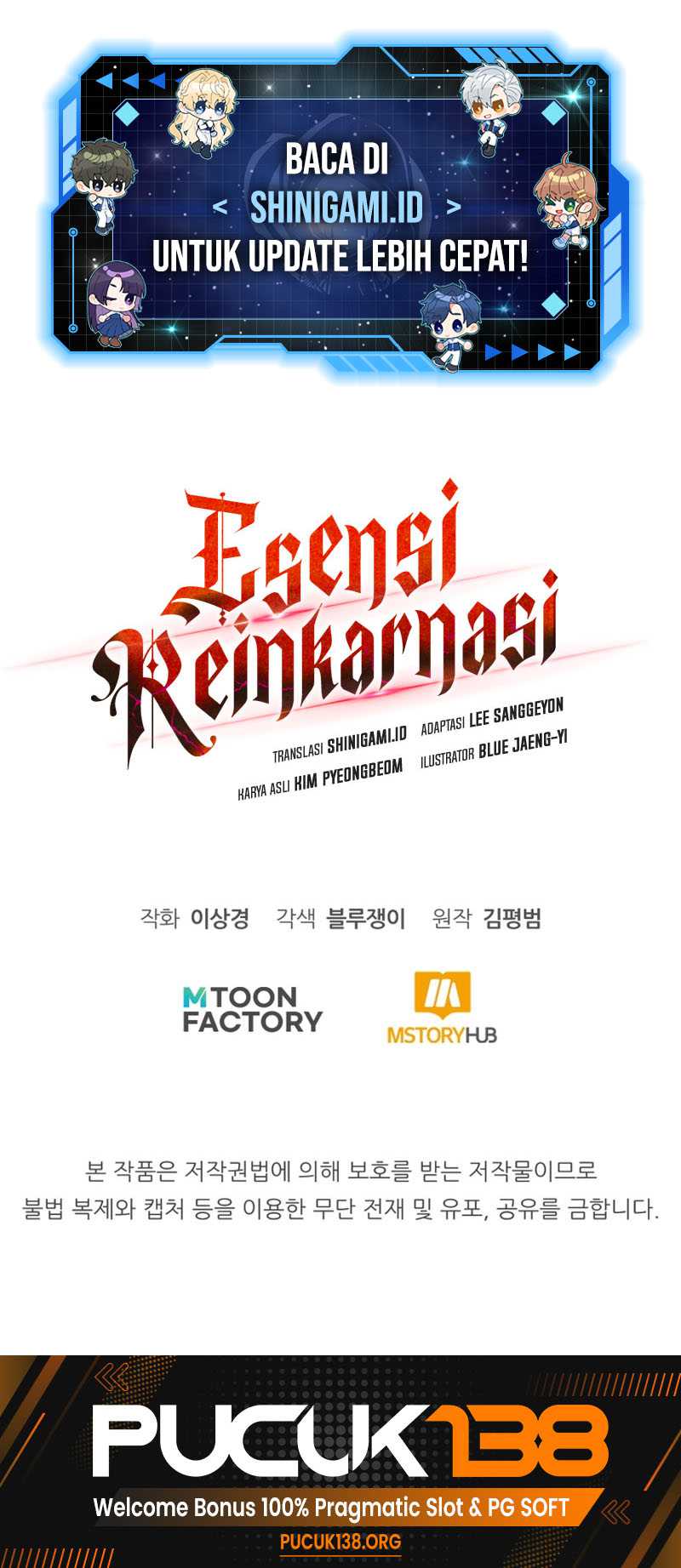Read Standard of Reincarnation ID Manga Online