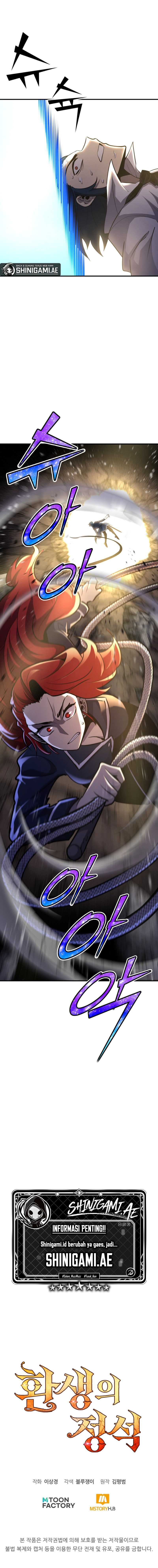 Read Standard of Reincarnation ID Manga Online