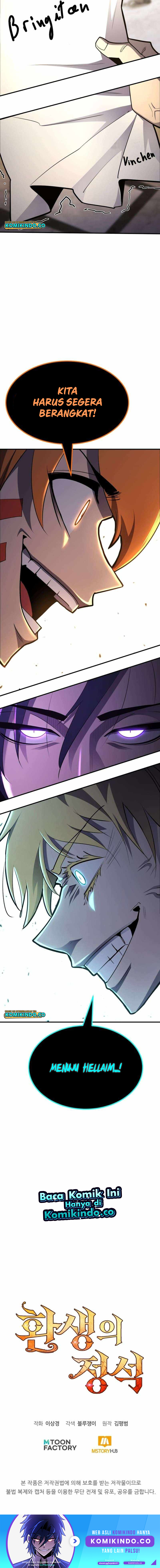 Read Standard of Reincarnation ID Manga Online