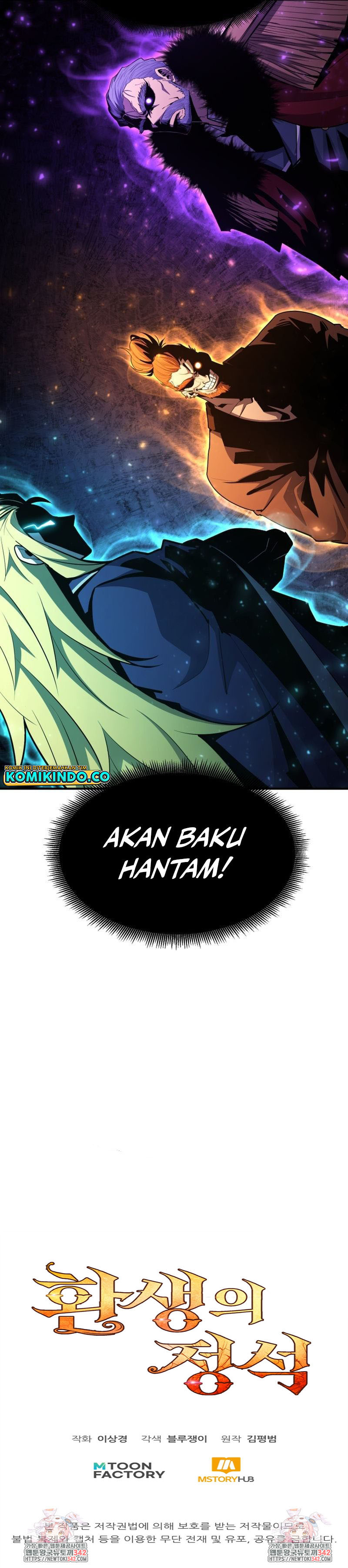 Read Standard of Reincarnation ID Manga Online