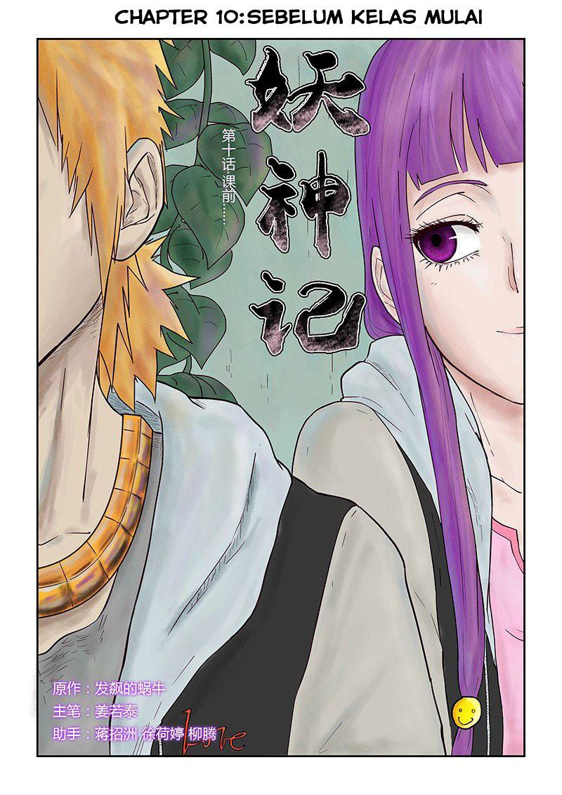 Read Tales of Demons and Gods ID Manga Online