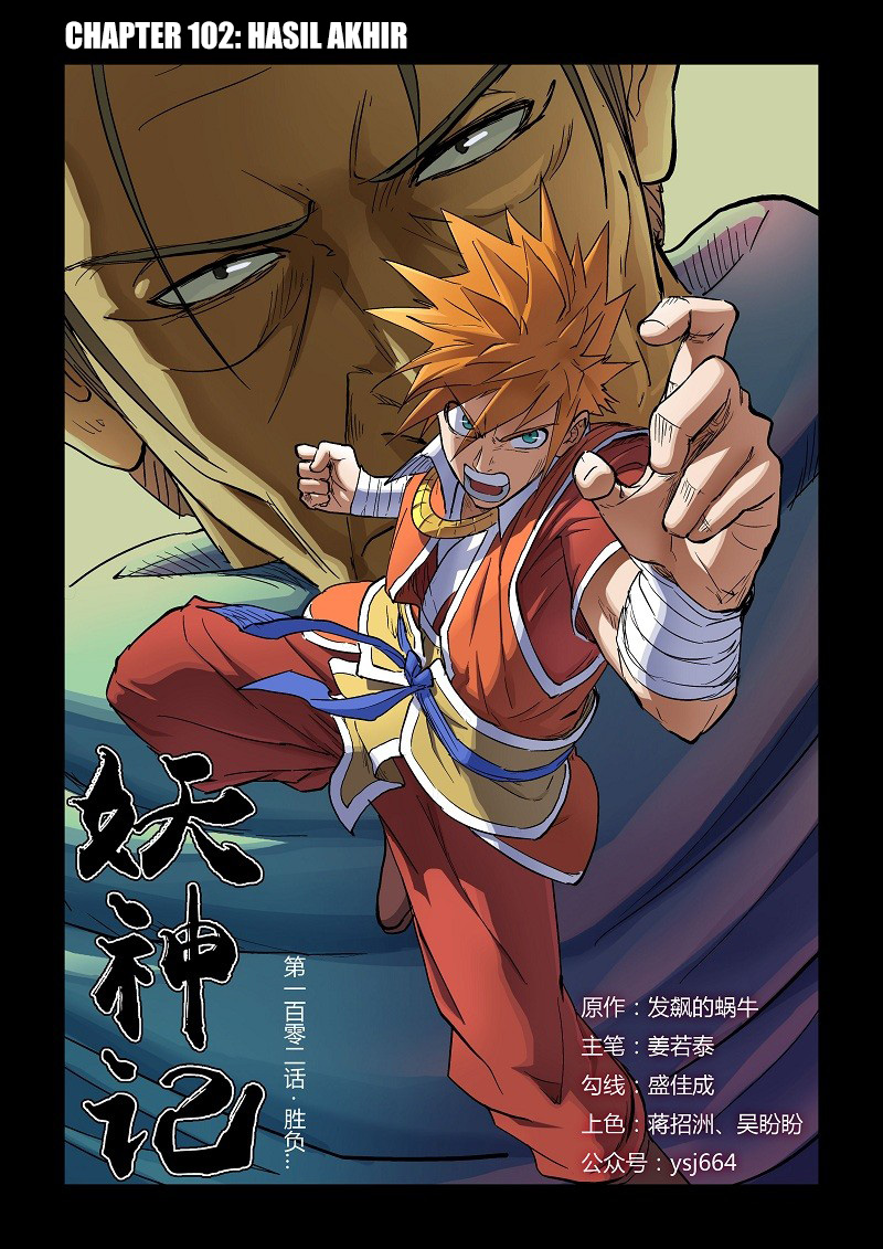 Read Tales of Demons and Gods ID Manga Online