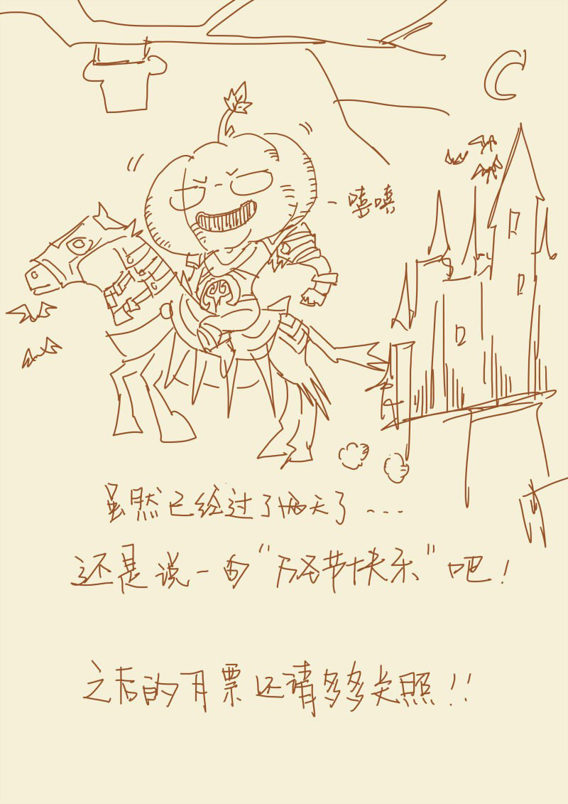 Read Tales of Demons and Gods ID Manga Online
