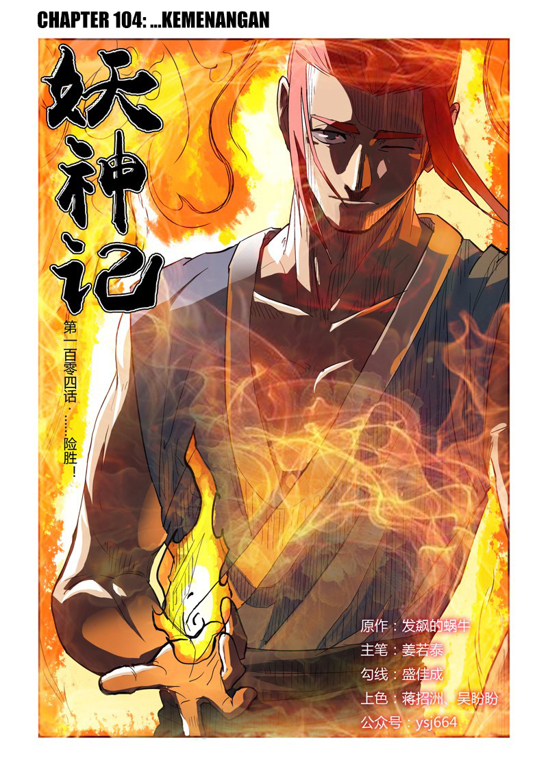 Read Tales of Demons and Gods ID Manga Online
