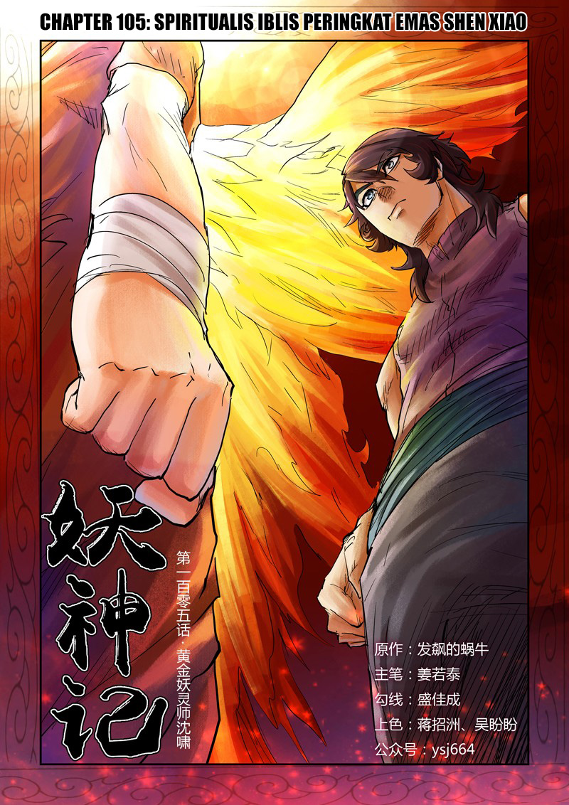 Read Tales of Demons and Gods ID Manga Online