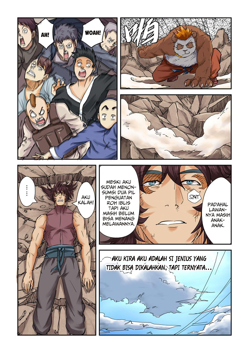 Read Tales of Demons and Gods ID Manga Online