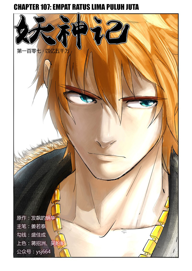 Read Tales of Demons and Gods ID Manga Online