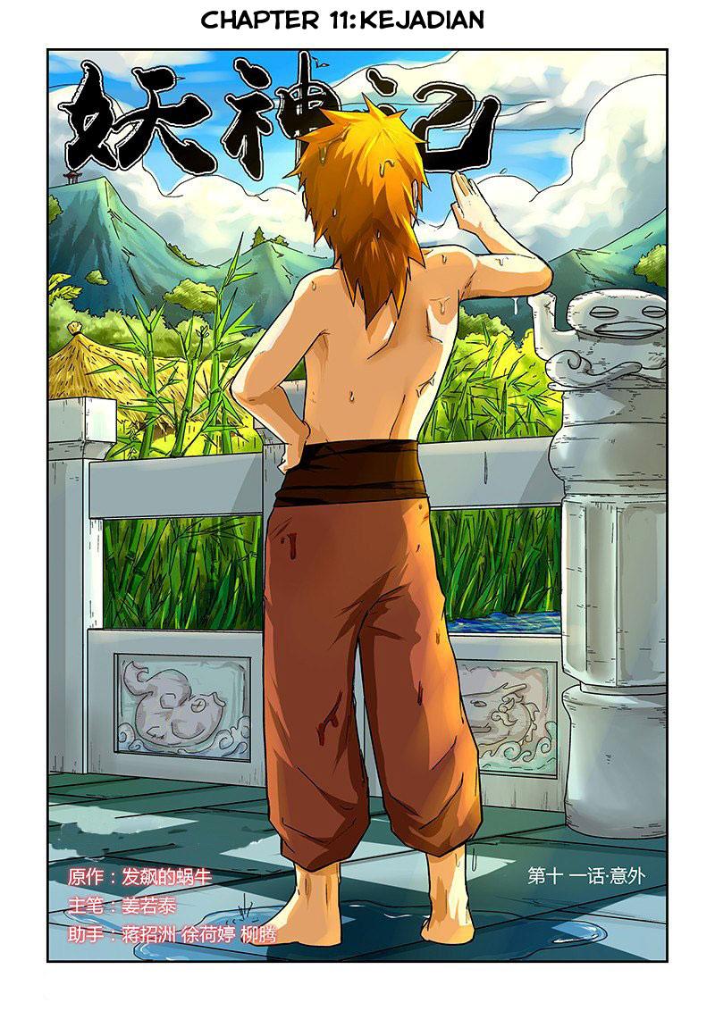Read Tales of Demons and Gods ID Manga Online