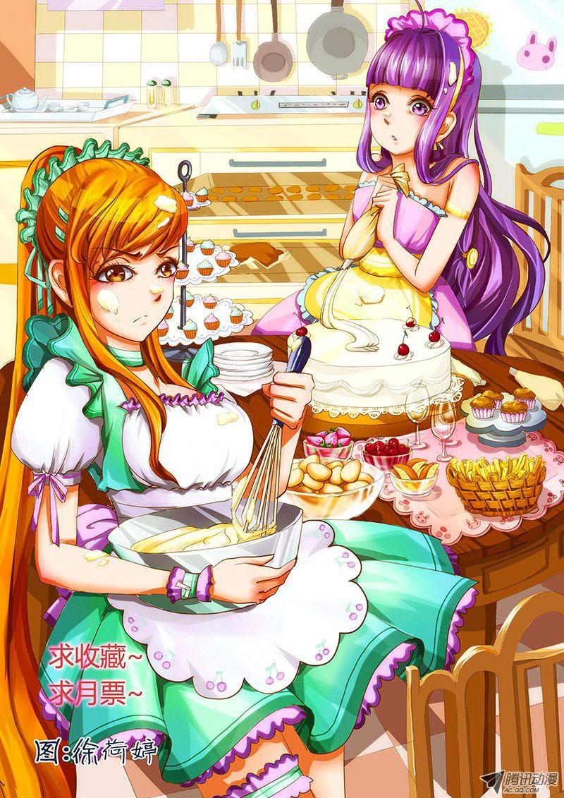 Read Tales of Demons and Gods ID Manga Online