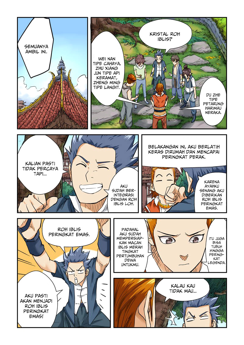 Read Tales of Demons and Gods ID Manga Online