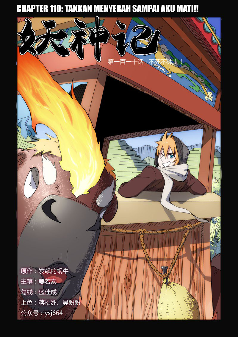 Read Tales of Demons and Gods ID Manga Online