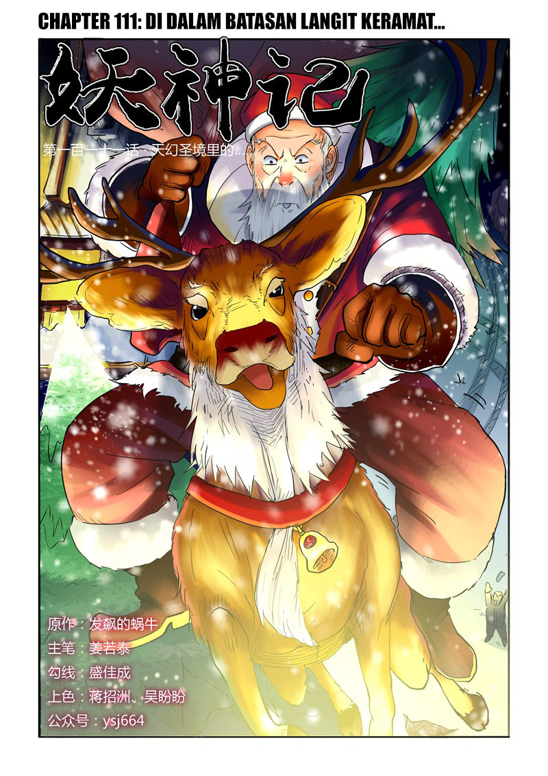 Read Tales of Demons and Gods ID Manga Online