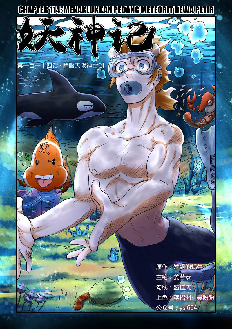 Read Tales of Demons and Gods ID Manga Online