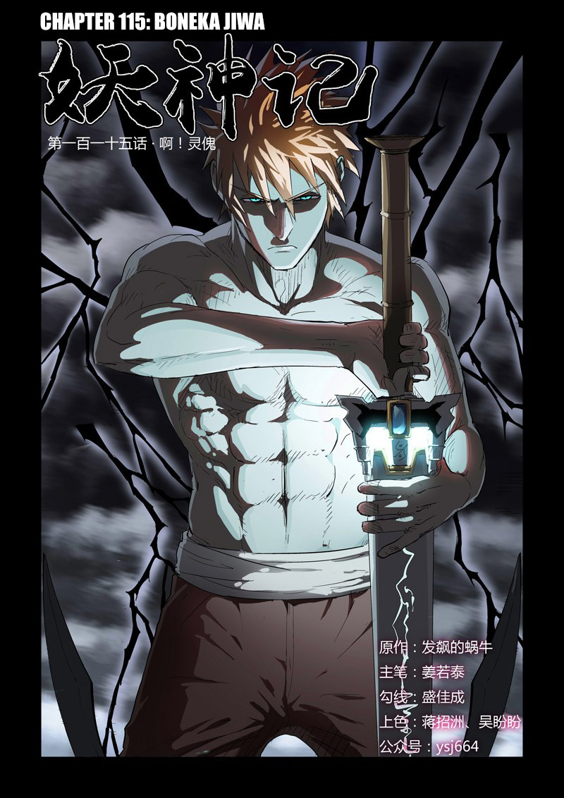 Read Tales of Demons and Gods ID Manga Online