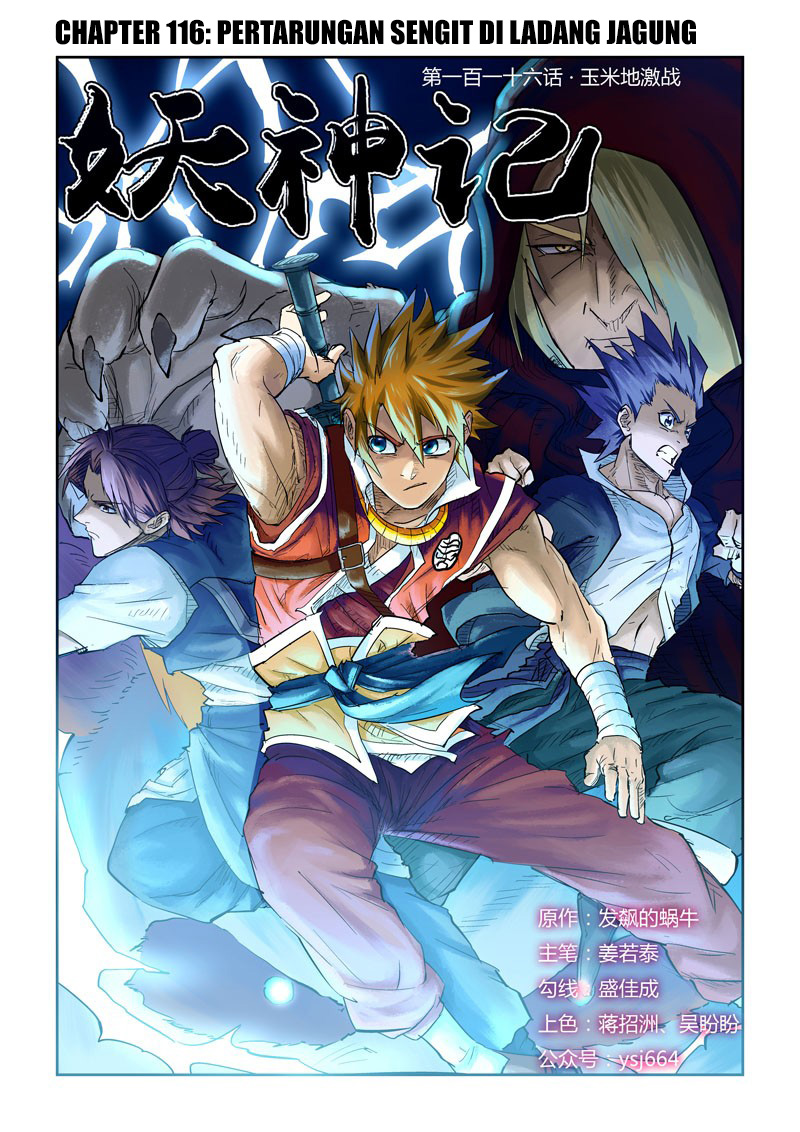 Read Tales of Demons and Gods ID Manga Online