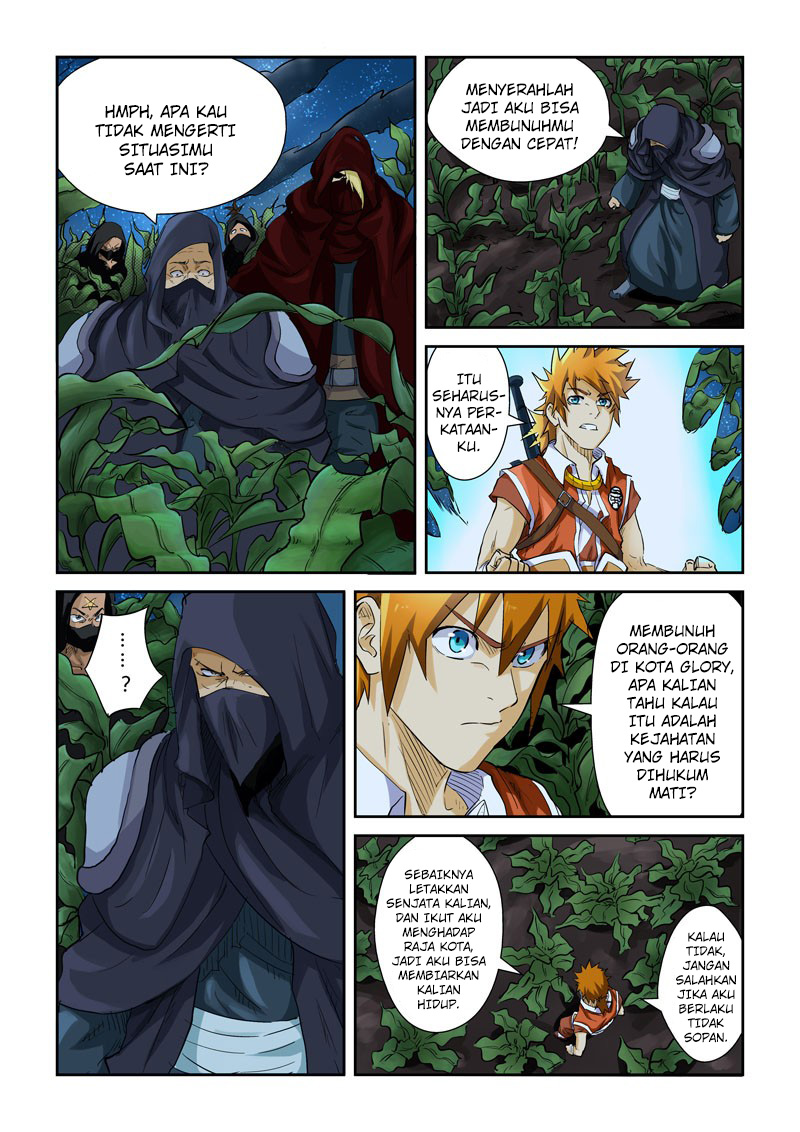 Read Tales of Demons and Gods ID Manga Online