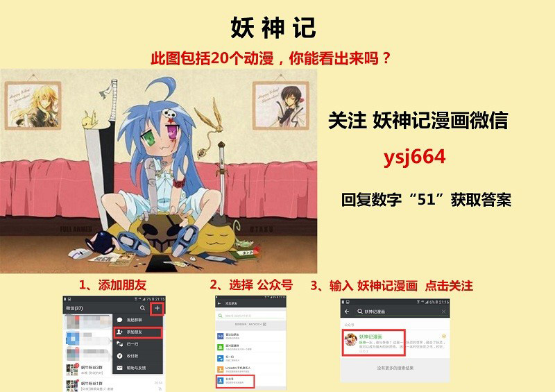 Read Tales of Demons and Gods ID Manga Online