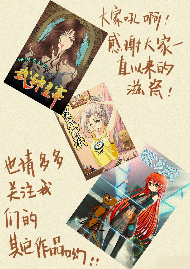 Read Tales of Demons and Gods ID Manga Online