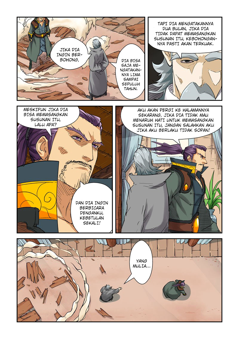 Read Tales of Demons and Gods ID Manga Online