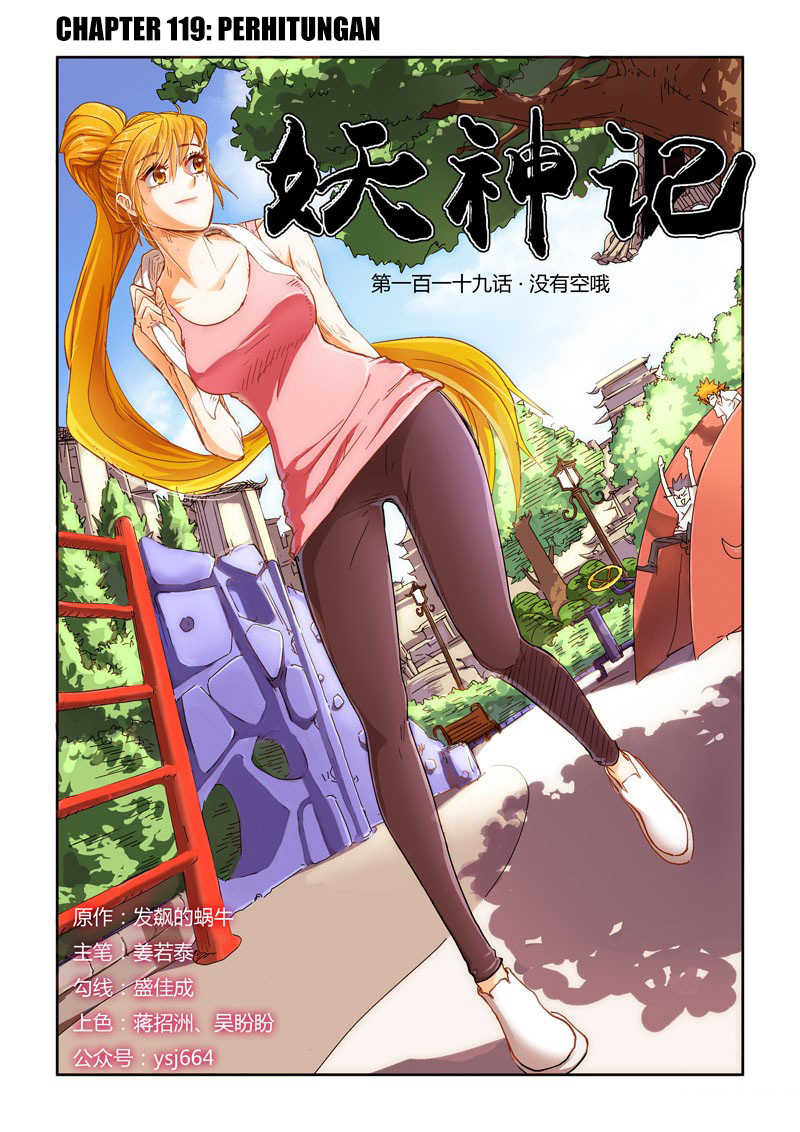 Read Tales of Demons and Gods ID Manga Online