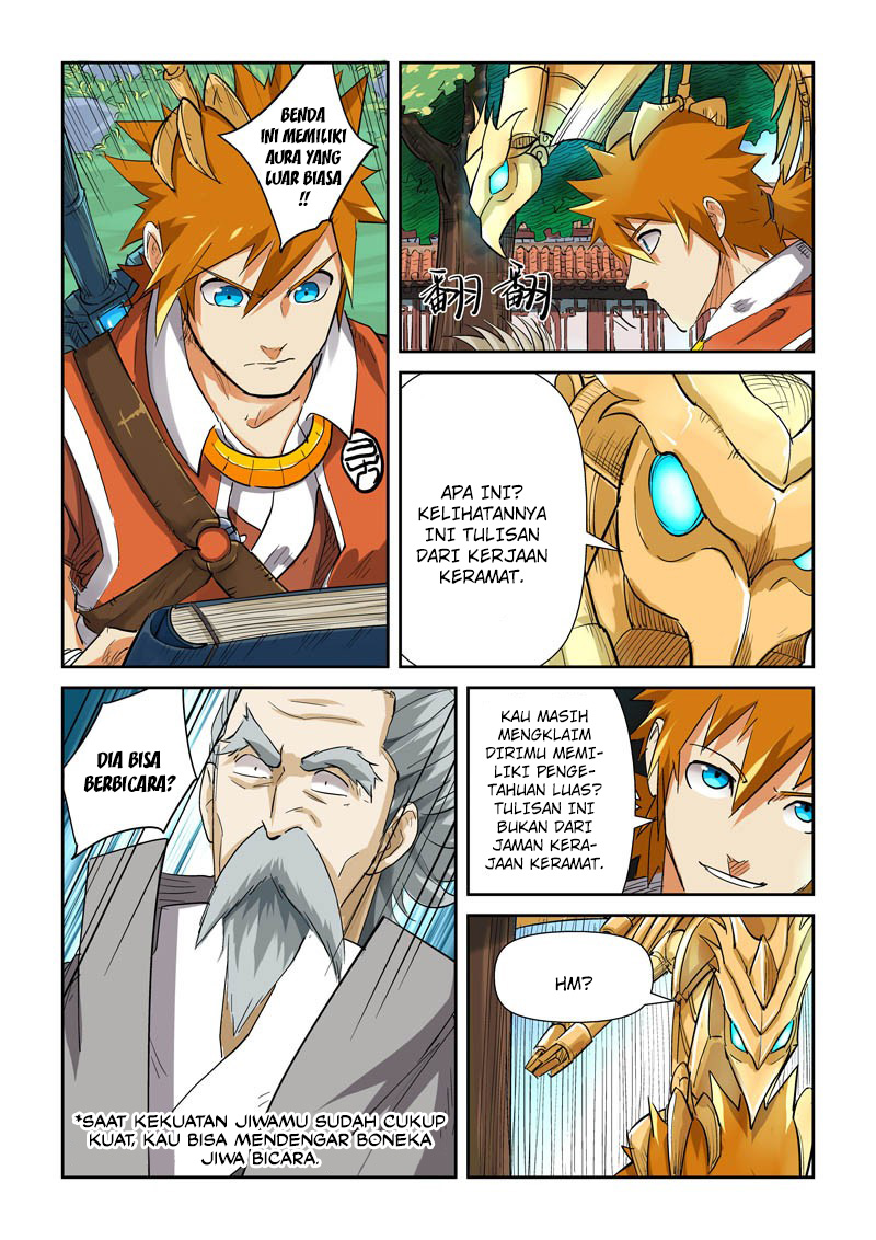 Read Tales of Demons and Gods ID Manga Online
