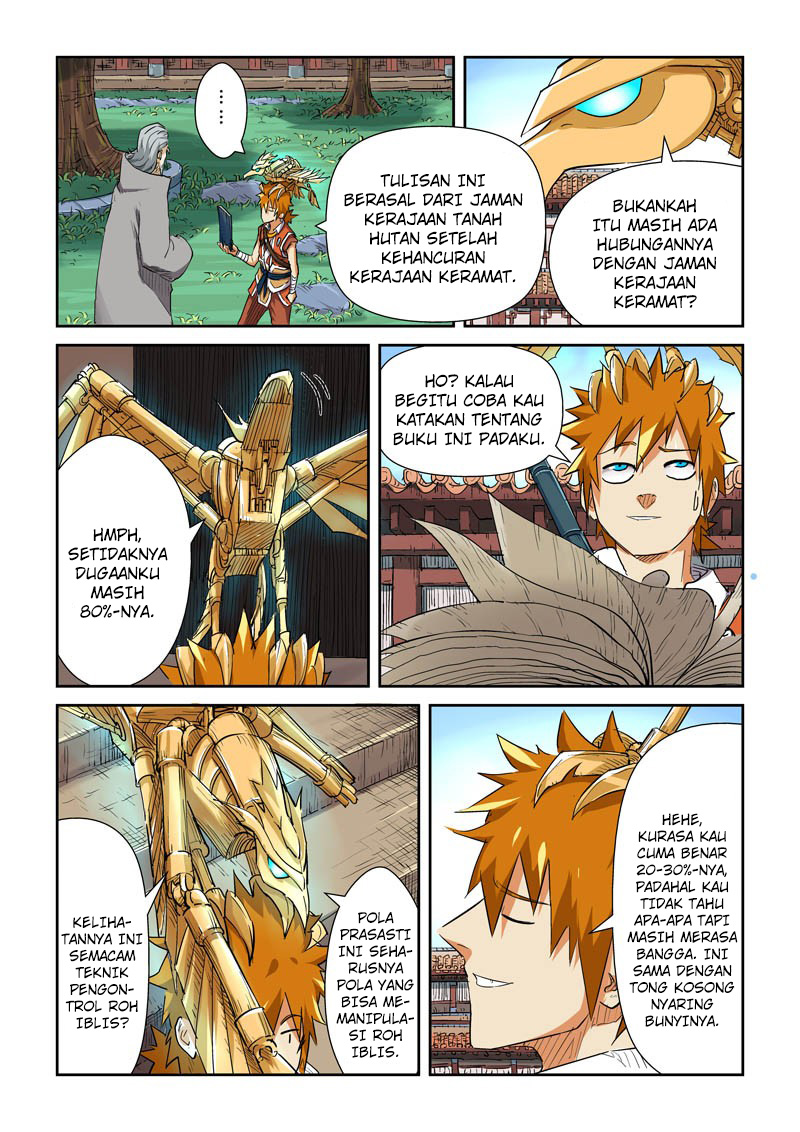 Read Tales of Demons and Gods ID Manga Online
