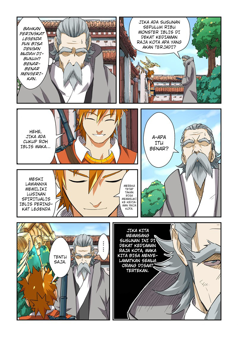 Read Tales of Demons and Gods ID Manga Online