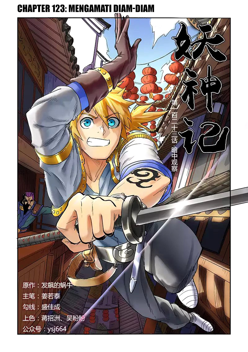 Read Tales of Demons and Gods ID Manga Online