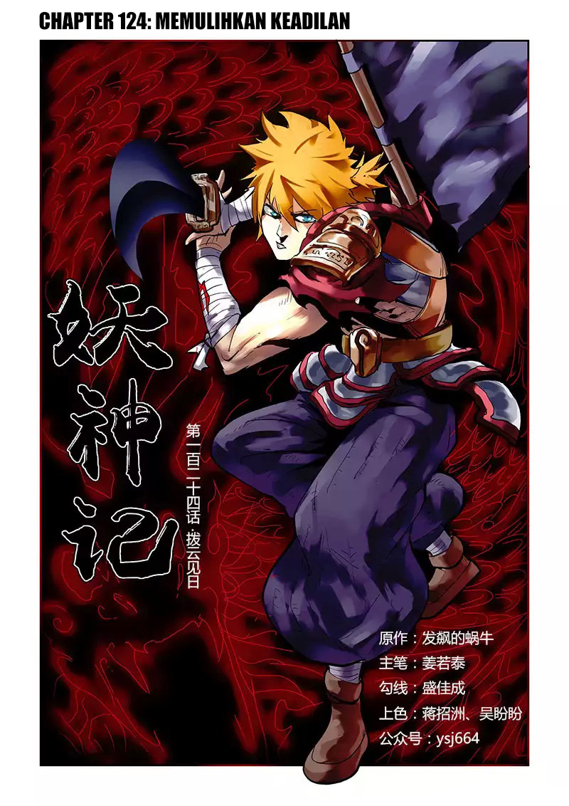 Read Tales of Demons and Gods ID Manga Online