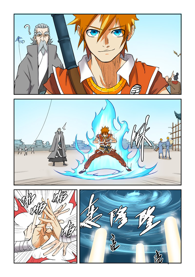 Read Tales of Demons and Gods ID Manga Online