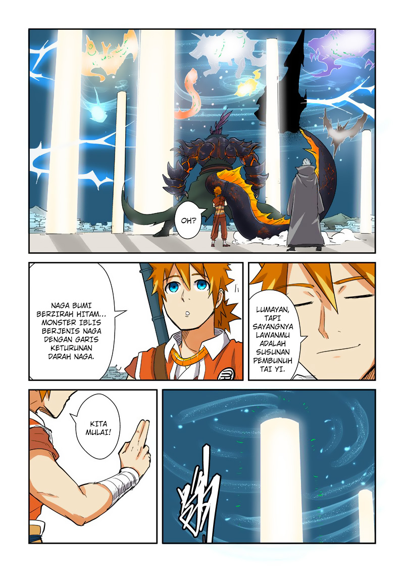 Read Tales of Demons and Gods ID Manga Online