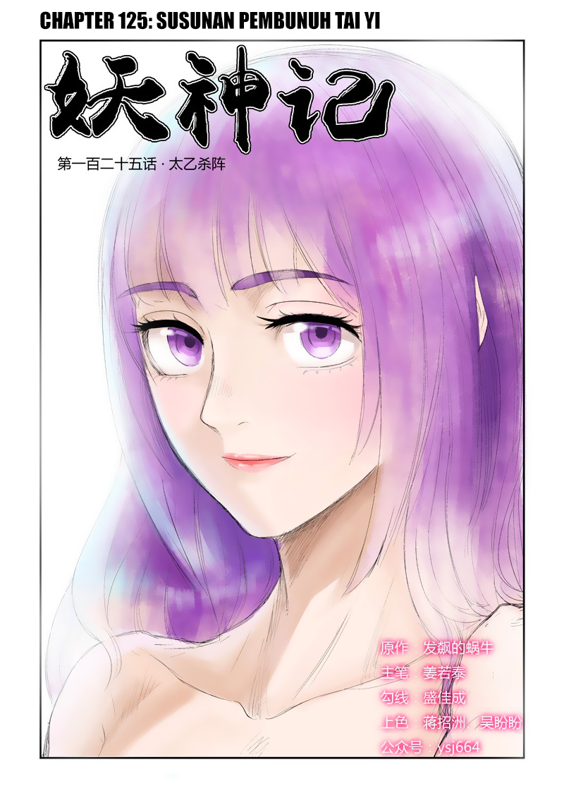Read Tales of Demons and Gods ID Manga Online