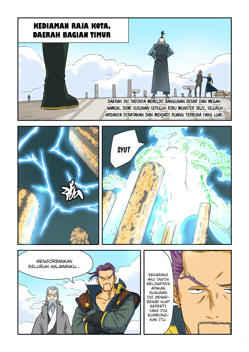 Read Tales of Demons and Gods ID Manga Online