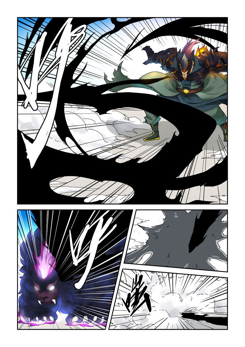 Read Tales of Demons and Gods ID Manga Online