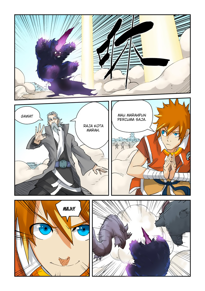 Read Tales of Demons and Gods ID Manga Online