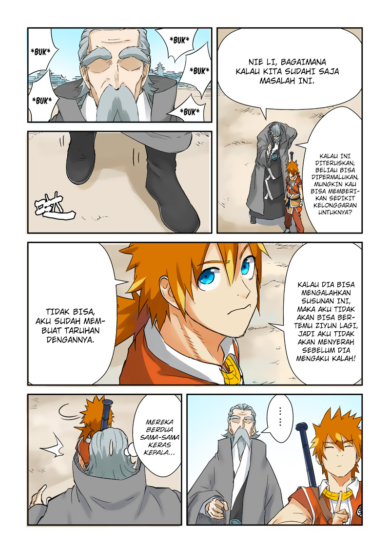 Read Tales of Demons and Gods ID Manga Online