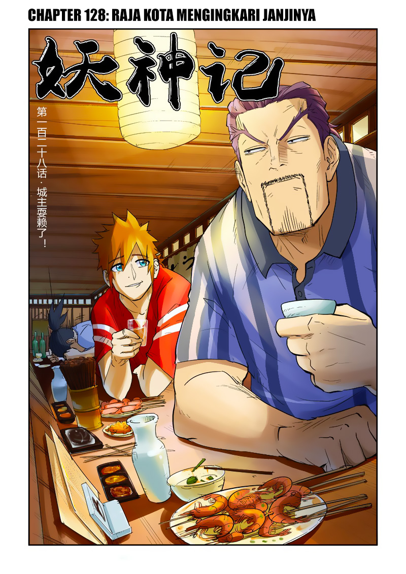 Read Tales of Demons and Gods ID Manga Online