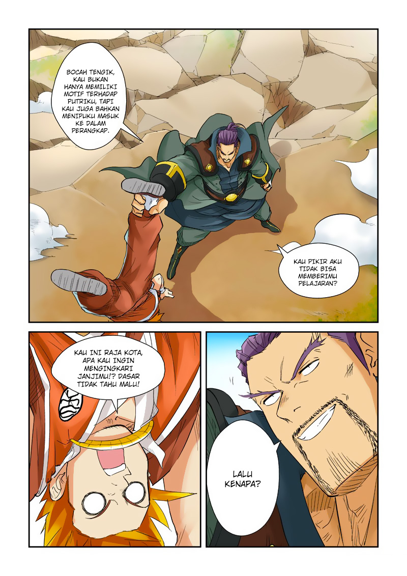 Read Tales of Demons and Gods ID Manga Online
