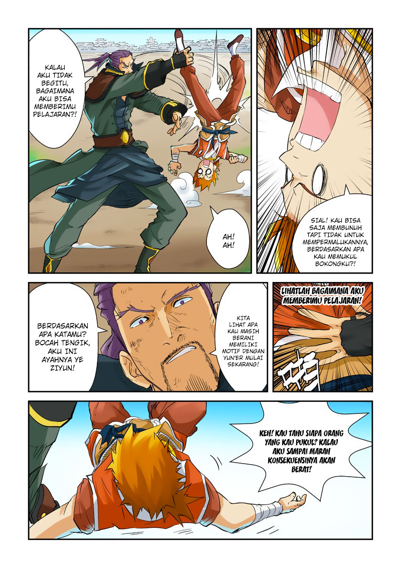 Read Tales of Demons and Gods ID Manga Online