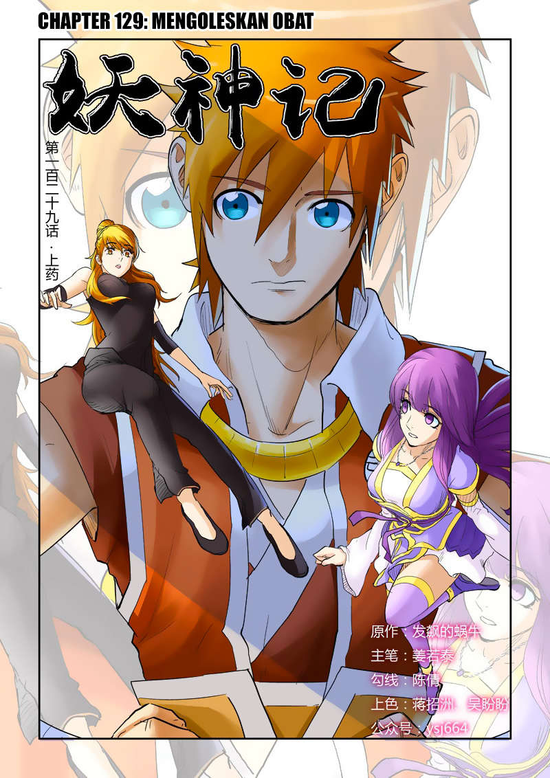 Read Tales of Demons and Gods ID Manga Online