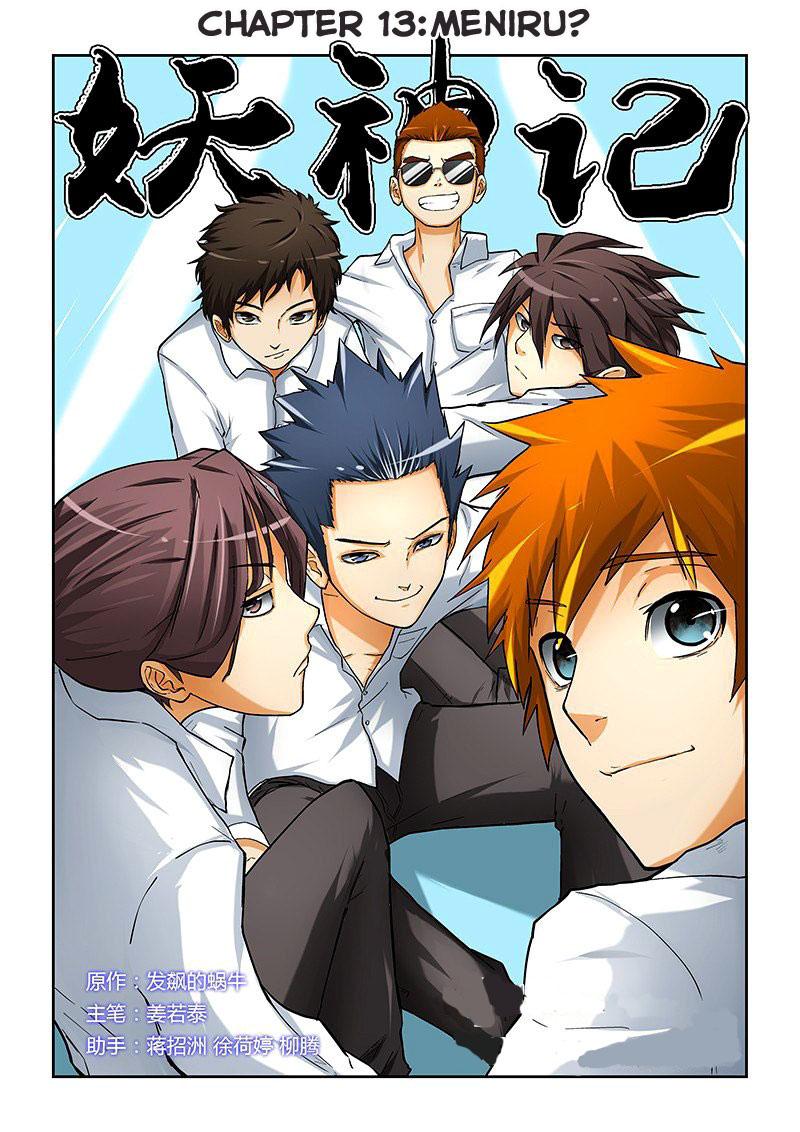 Read Tales of Demons and Gods ID Manga Online