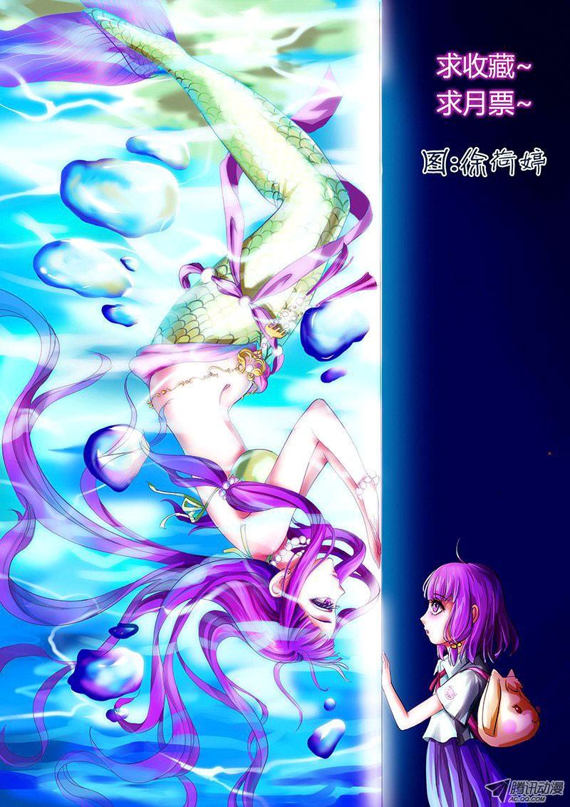 Read Tales of Demons and Gods ID Manga Online