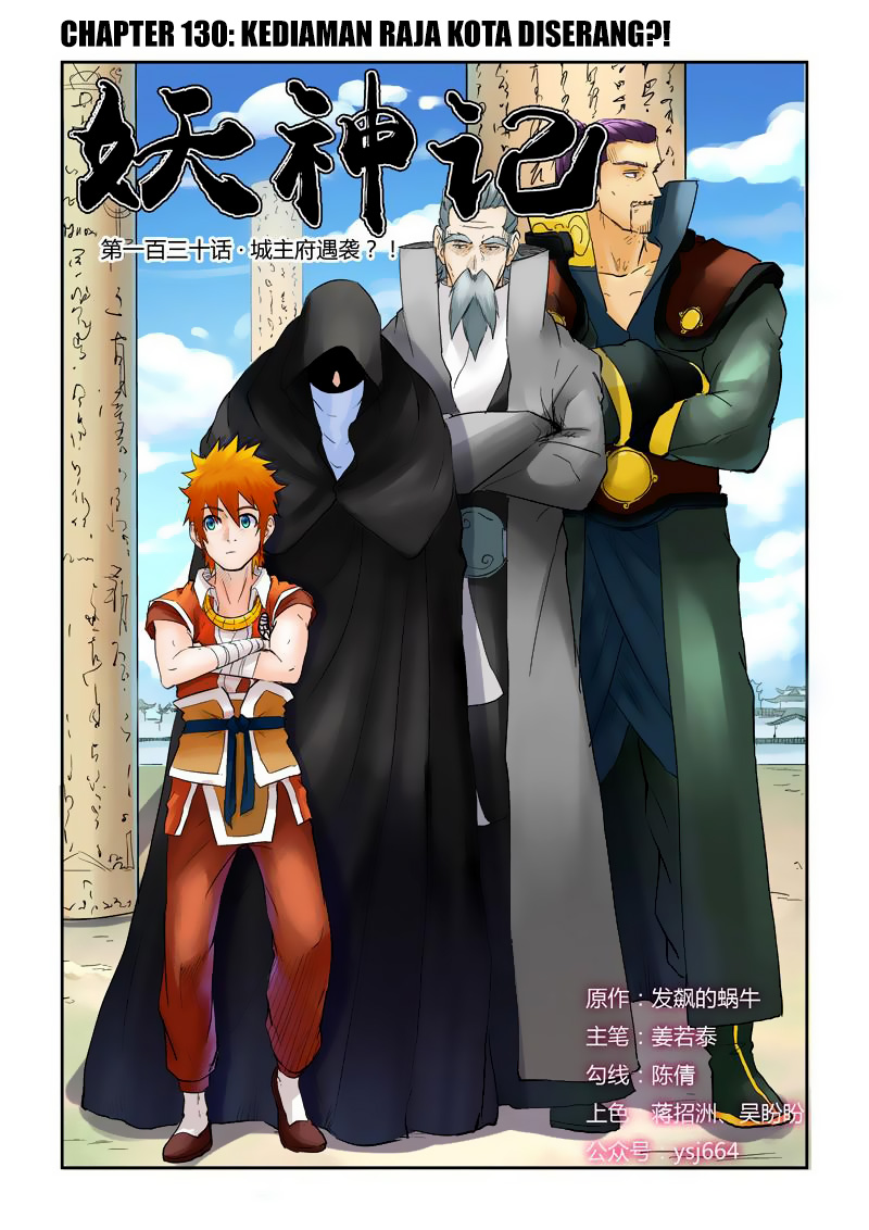 Read Tales of Demons and Gods ID Manga Online