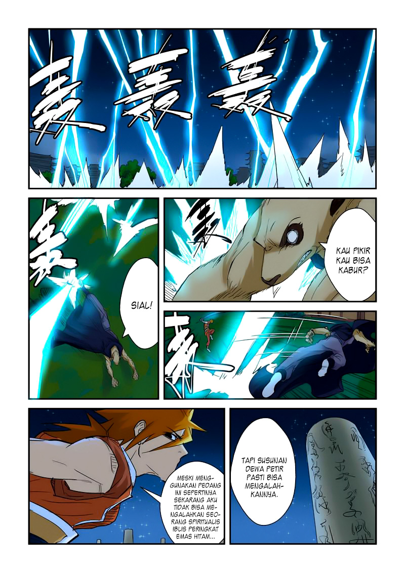 Read Tales of Demons and Gods ID Manga Online